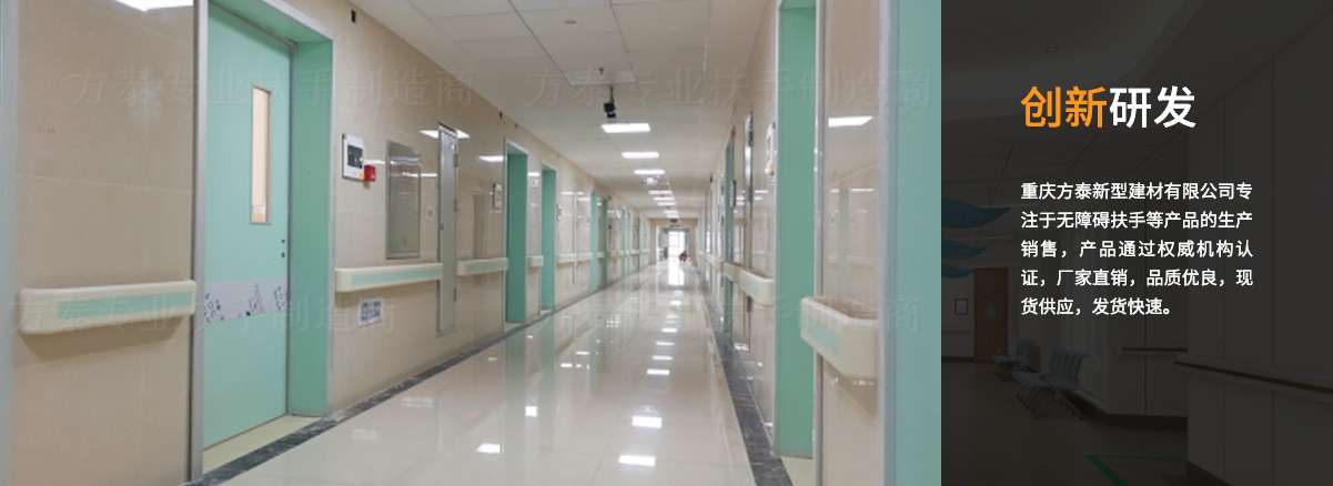 创新研发.jpg